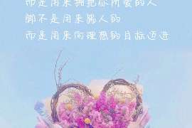 蒲县调查业务